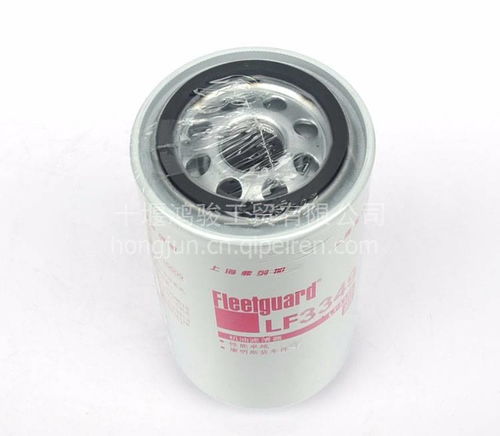 【現(xiàn)貨東風雷諾機濾機油濾清器東風雷諾機濾東風康明斯發(fā)動機濾芯,lf3349機濾機油濾清器價格,圖片,配件廠家】