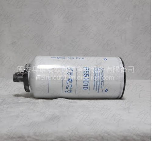 【油水分離濾清器 p551010 工程機(jī)械過(guò)濾器配件 高效率高品質(zhì), p551010價(jià)格,圖片,配件廠家】