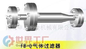 批發(fā)FB-Q氣體過(guò)濾器(圖)價(jià)格_批發(fā)FB-Q氣體過(guò)濾器(圖)廠家_世界工廠網(wǎng)產(chǎn)品信息庫(kù)