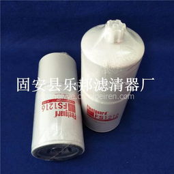 樂邦FS1216濾清器 供應、價格、圖片及配件廠家全解析