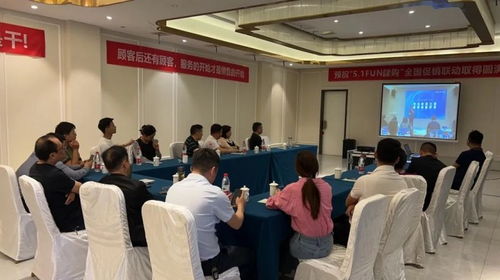 心海伽藍全衛定制五一全國聯動區域交流會成功舉辦