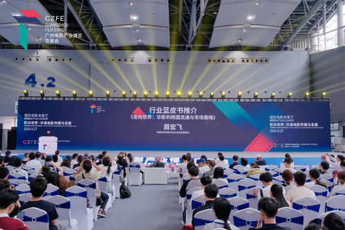 影博會(huì)來(lái)電 名家談電影 出海 , 影向世界 華語(yǔ)電影傳播與發(fā)展 國(guó)際電影會(huì)客廳活動(dòng)在廣州舉辦