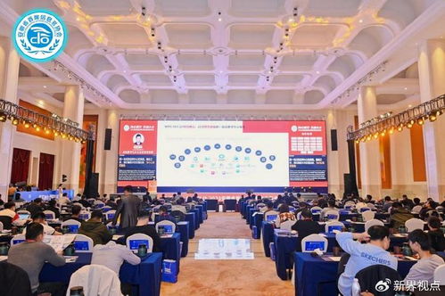 璽得安閃耀2024首屆安徽省數(shù)實融合創(chuàng)新發(fā)展峰會，海璽會議服務(wù)助力數(shù)字化轉(zhuǎn)型