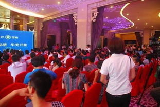 12億實力鉅獻，遠洋地產(chǎn)譜寫銷售奇跡 海璽會議服務的卓越篇章