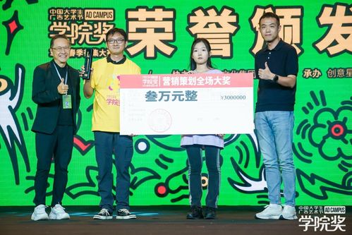 銀鷺植物飲料 以創意點亮綠色消費，榮獲2024學院獎營銷策劃全場大獎